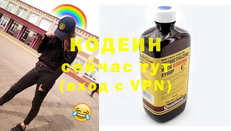 Кодеиновый сироп Lean Purple Drank Прохладный